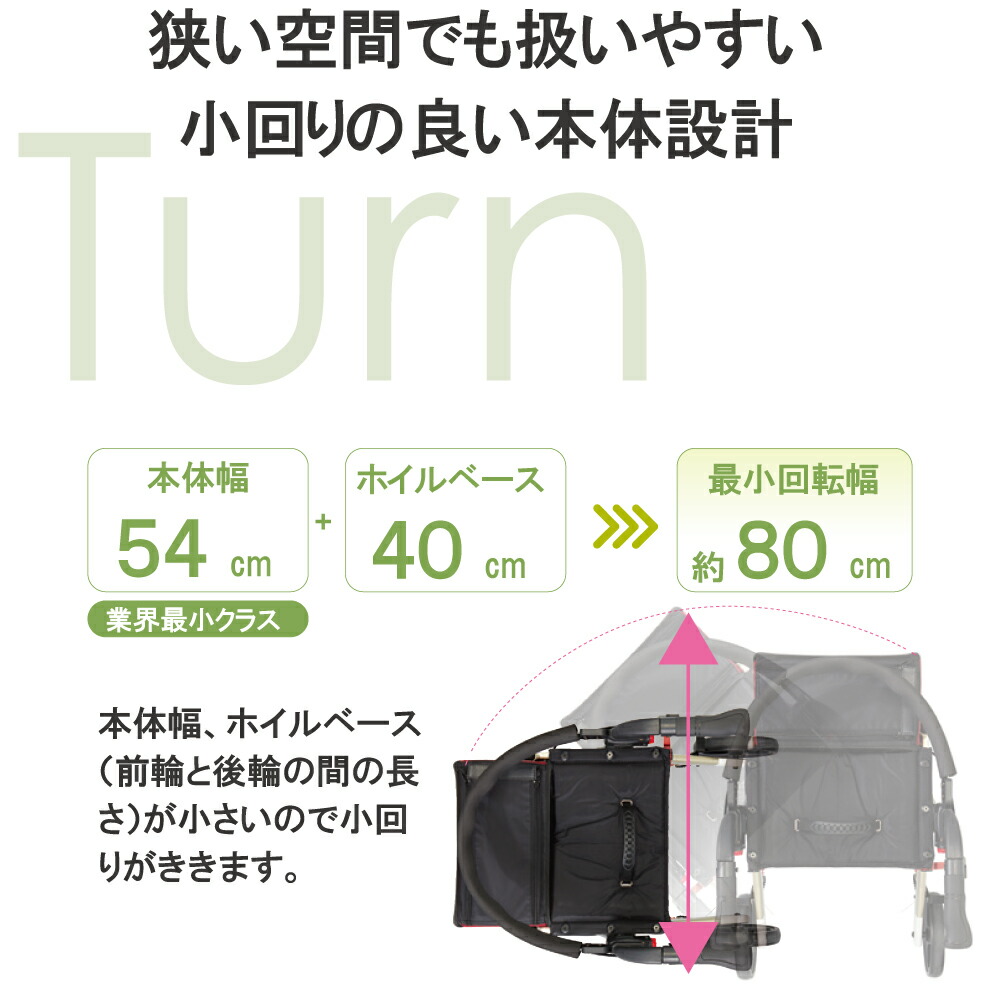 格安 価格でご提供いたします 送料無料 アロン化成 リトルターン トール103タイプ 532-327 909196 A 座れる シルバーカー 歩行器  高齢者 手押し車 外 老人 押し車 歩行補助 カート 大容量 折りたたみ 屋外用 ブレーキ付 コンパクト 歩行補助車 イス付 袋付 折畳 男性 女性  ...