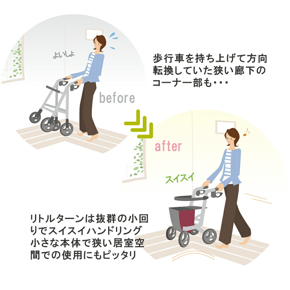 円 大勧め 送料無料 アロン化成 リトルターン トール103タイプ 532 327 A 座れる シルバーカー 歩行器 高齢者 手押し車 外 老人 押し車 歩行補助 カート 大容量 折りたたみ 屋外用 ブレーキ付 コンパクト 歩行補助車 イス付 袋付 折畳 男性 女性 おしゃれ 歩行車