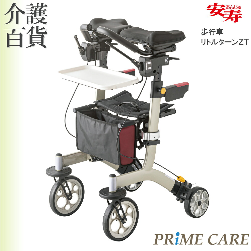 【 31%OFF 】 御拾い器 貨物輸送無料 アロン化成 御拾い車 リトル折りかえしZ-T 532-309 (909248/A) 御盆付き添い人 しろがね色鉄道車両 折りたたみ 座れる 介護装置 手押し車 御拾い助けること 露天用 打ち切り付 パウダーコンパクト 御拾い助けること 折畳 介護 一般受け 差し上げ物
