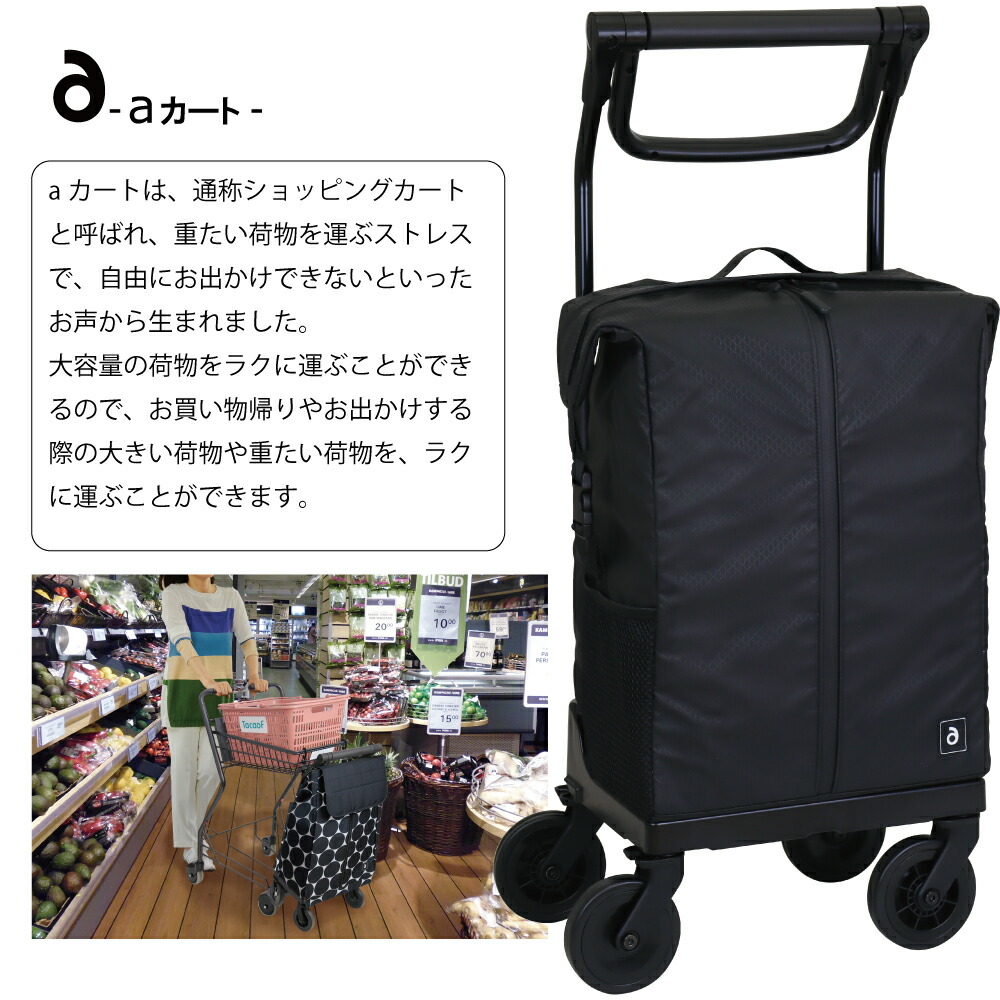 市場 送料無料 キャリーカート 買い物カート 歩行補助 キャリーバッグ 防水 おしゃれ 散歩 横押し ショッピングカート カート 4輪 軽量