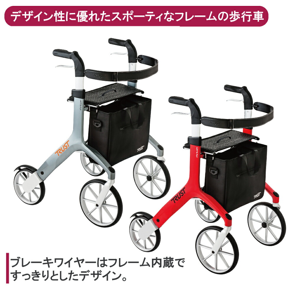 30％OFF】 送料無料 歩行器 介護 コンパクト 高齢者 歩行 おしゃれ 手押し車 シルバーカー 座れる 老人 押し車 シニアカート つえホルダー  歩行補助 歩行車 ショッピングカート 軽量 折りたたみ 竹虎 レッツフライ 祖母 祖父 母 父 敬老の日 118100 118101 10000066  fucoa.cl