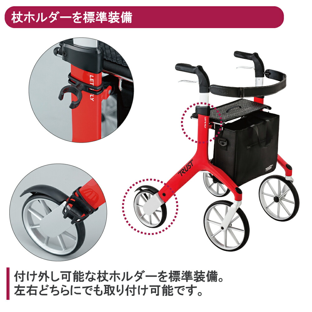 再入荷】 送料無料 歩行器 介護 コンパクト 高齢者 歩行 おしゃれ 手押し車 シルバーカー 座れる 老人 押し車 シニアカート つえホルダー 歩行補助  歩行車 ショッピングカート 軽量 折りたたみ 竹虎 レッツフライ 祖母 祖父 母 父 敬老の日 118100 118101 10000066  fucoa.cl