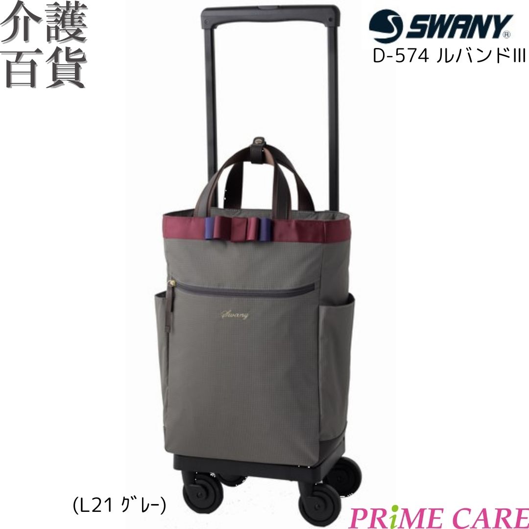 楽天市場】送料無料 スワニー シテーロ6 D-585 M18 L21(10000169 