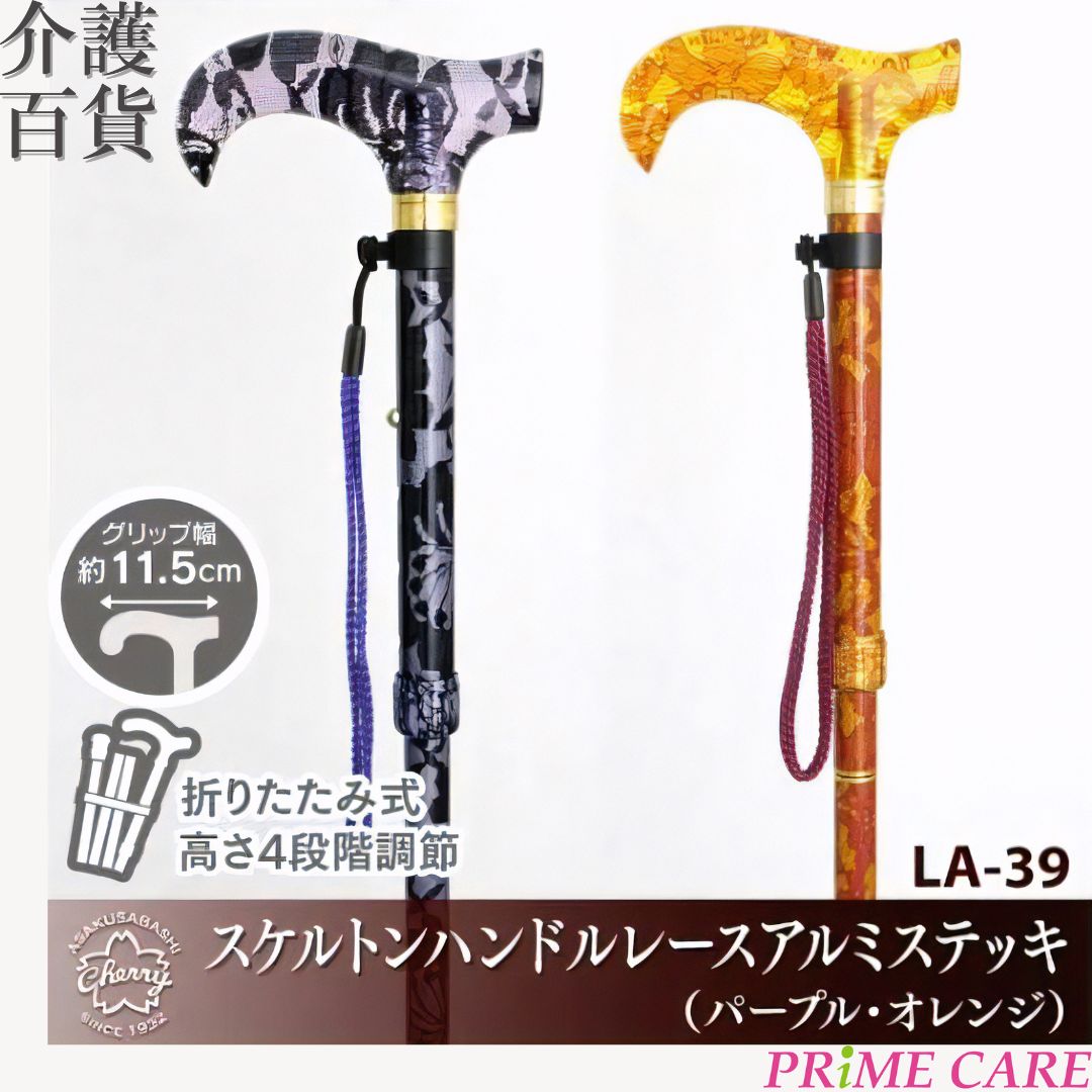 杖 貨物輸送無料 土屋製造 スケルトンハンドルレースアルミステッキ 天使の都市-39 (10700108) T字 つえ 高さ自然調整 突っ支い棒 軽さ 牢固たる 折り畳み 出で立つ ほっつき歩く 旅する 持っていく 格好のいい 差し上げ物 同盟罷工一回り付 好いたらしい スケルトン 介護用品-移動・歩行支援用品-一本杖