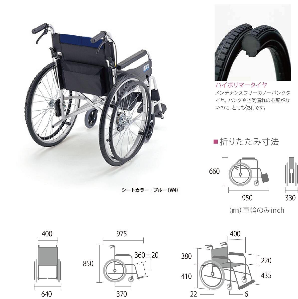 爆買い送料無料 送料無料 車いす 車イス 車椅子 軽量 コンパクト 折りたたみ 女性 介護用品 多機能 アルミ製 高齢者 安い リーズナブル 母の日  予防ミキ BALシリーズ BAL-1 901107 自走式 消費税非課税 ノーパンク fucoa.cl