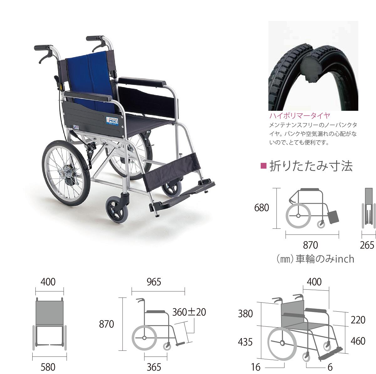 販売実績No.1 送料無料 車いす 車イス 車椅子 軽量 コンパクト 折りたたみ 女性 介護用品 多機能 アルミ製 高齢者 安い リーズナブル 母の日  予防 ミキ BALシリーズ BAL-2 901108 介助式 消費税非課税 ノーパンク fucoa.cl