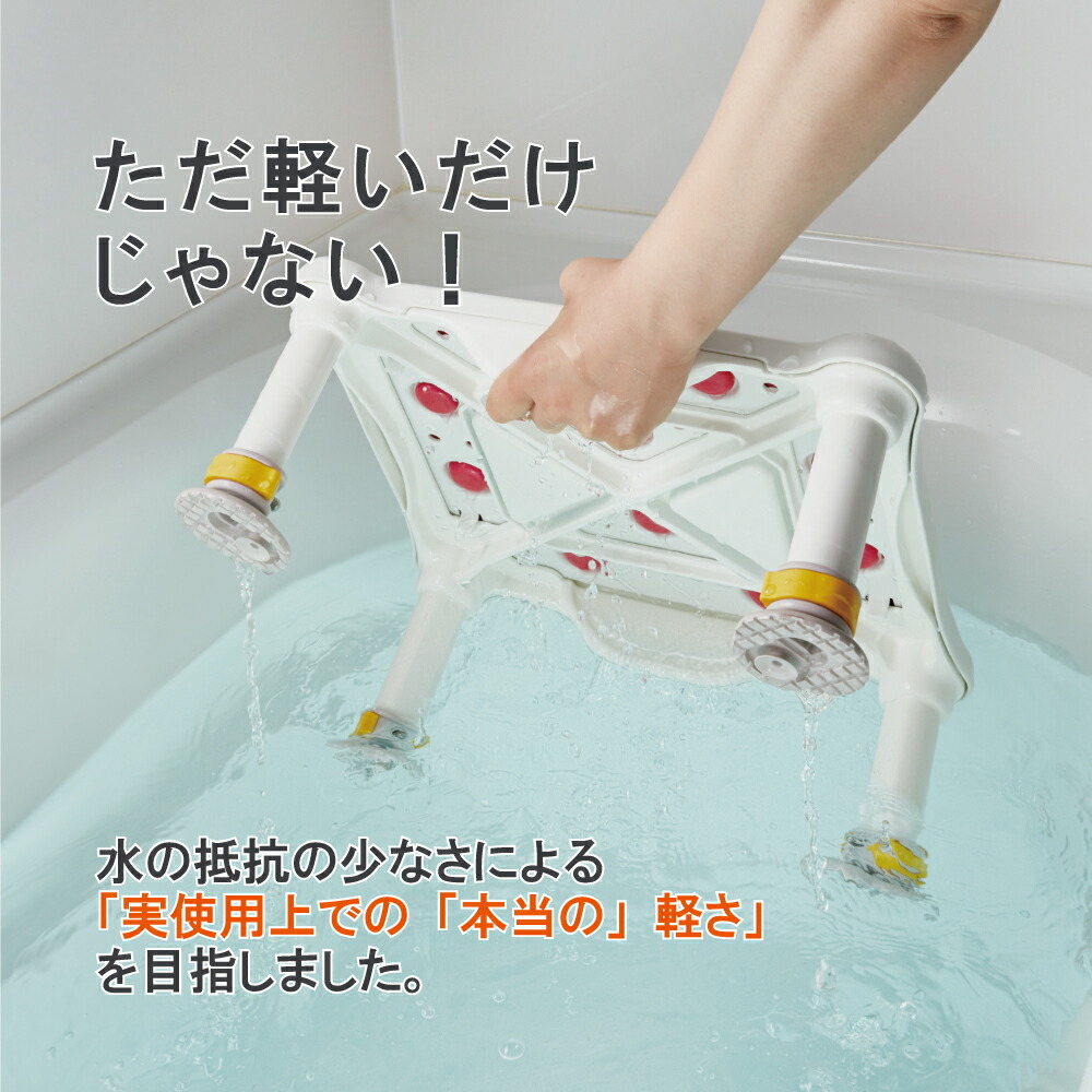 使い勝手の良い】 おすすめ 風呂 シャワー 転倒防止 あしぴた 介護用品 補助器具 軽量 アロン化成 軽量タイプ すべり止め 入浴介護器具 A 浴槽内 いす 11200008 チェアー 椅子 浴槽いす 介護 浴室踏み台 安寿 軽い 入浴 浴槽台 介護用品