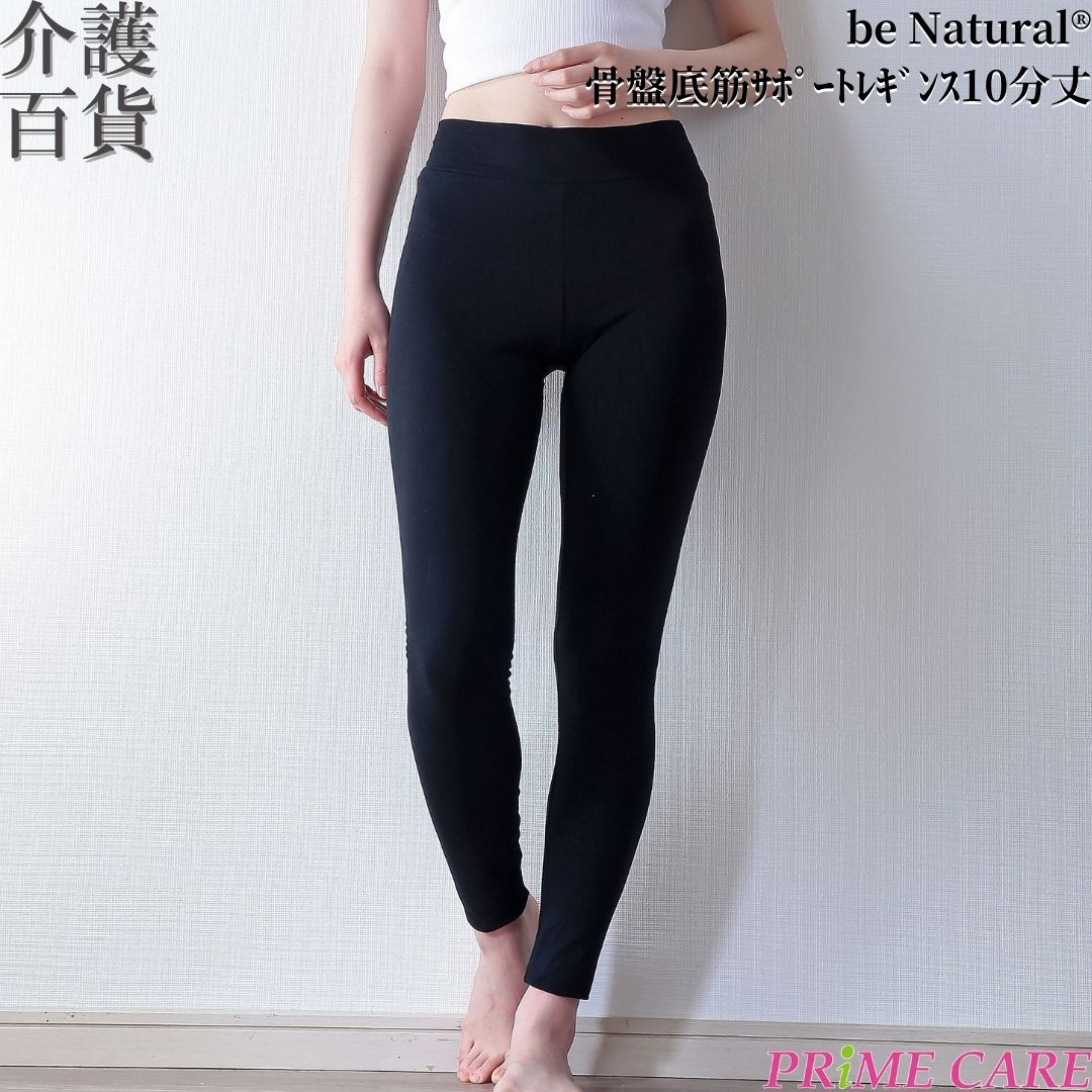 ターボセル　turbo cell  ロングハイウェストパンツ　サイズ3 楽天市場】【最大3％OFF】 【あす楽対応】 ターボセル
