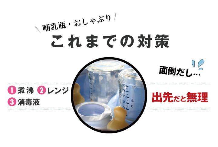 マミーバッグ