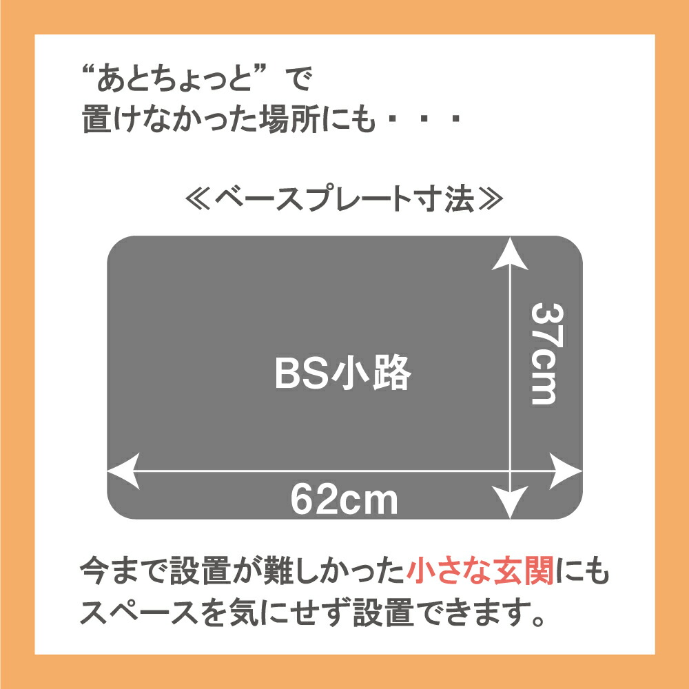 日本限定モデル】 送料無料 シコク BS小路 626-110 907381 玄関 手すり 置くだけ 介護 置き型 工事不要 トイレ 階段 室内  おしゃれ 高齢者 介護用品 立ち上がり 転倒防止 歩行補助 住宅改修 予防 敬老の日 fucoa.cl