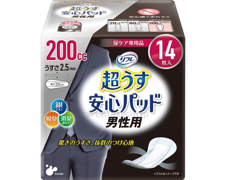 リフレ 超うす楽になることパッド 成人男性用 200竓 14枚入 18124 リブドゥコーポレーション 尿とりパッド 室内用便器 介護 老いらく者 失禁 排泄物
