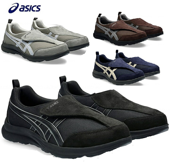 成人男性用 メンズ ASICS アシックス ライフウォーカー 1241A010 24.0～28.0糎 アシックス商事 靴 くつ 介護 老いらく者