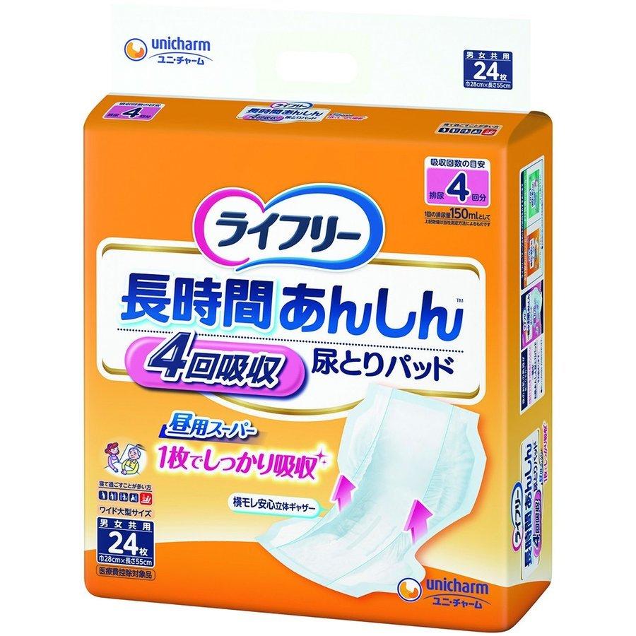 尿とりパッド ライ無償性 長時間あんしん尿とりパッド 約4回分 96539 24枚入 ユニ・チャーム