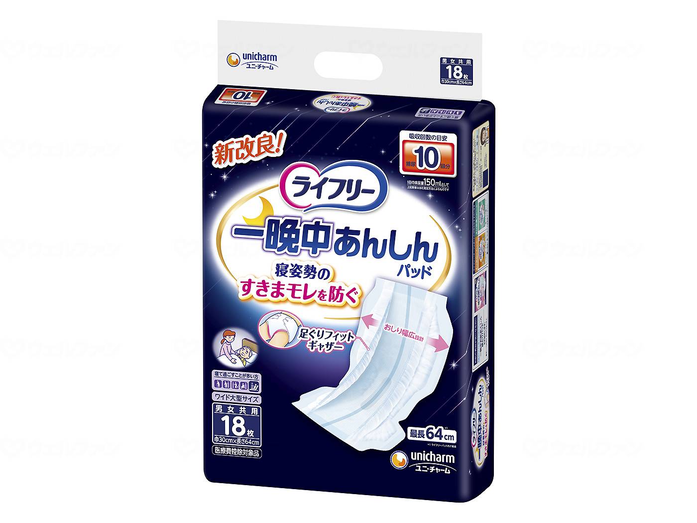 尿とりパッド ライ無償性 一晩中あんしん尿とりパッド 超百貨店 約10回分 17823 18枚入 ユニ・チャーム