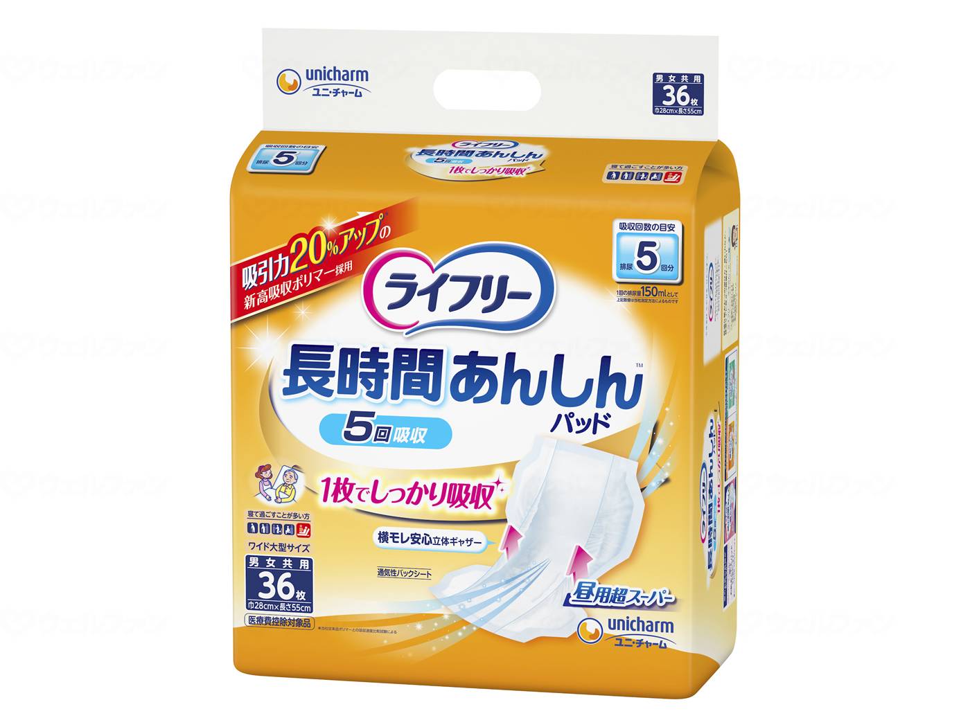 尿とりパッド ライ無償性 長時間あんしん尿とりパッド 昼用超百貨店 約5回分 36枚入 ユニ・チャーム