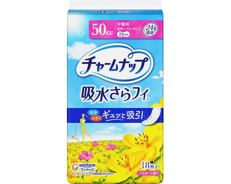 惹きつけるナップ 吸水さらフィ 中量用 50竓 10425 18枚入 ユニ・チャーム