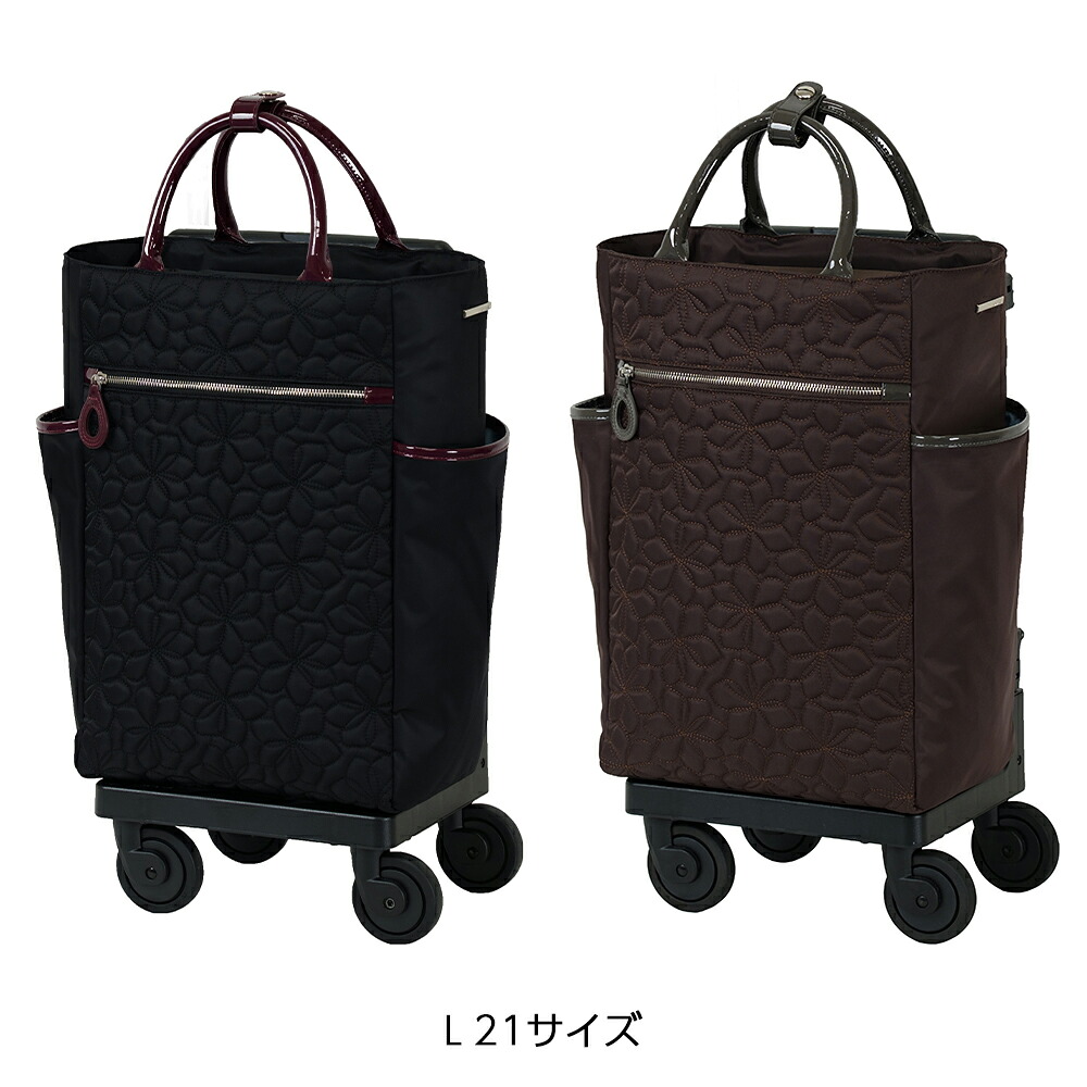 キャリーバッグ おしゃれ SWANY スワニー D-715 シテーロトワレ L21 4輪ストッパー付 買い物 旅行｜介護用品のプライムケア