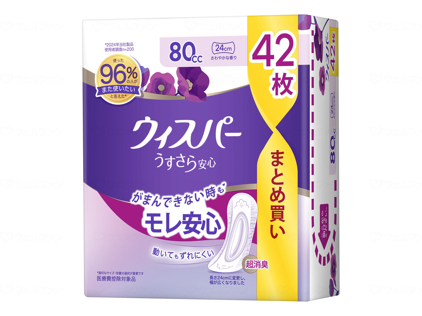 ウィスパー うすさら楽になること 楽になることの中量用 80竓 42枚入 P\u0026G 504-104632-00 尿とりパッド 室内用便器 介護 老いらく者 失禁 排泄物