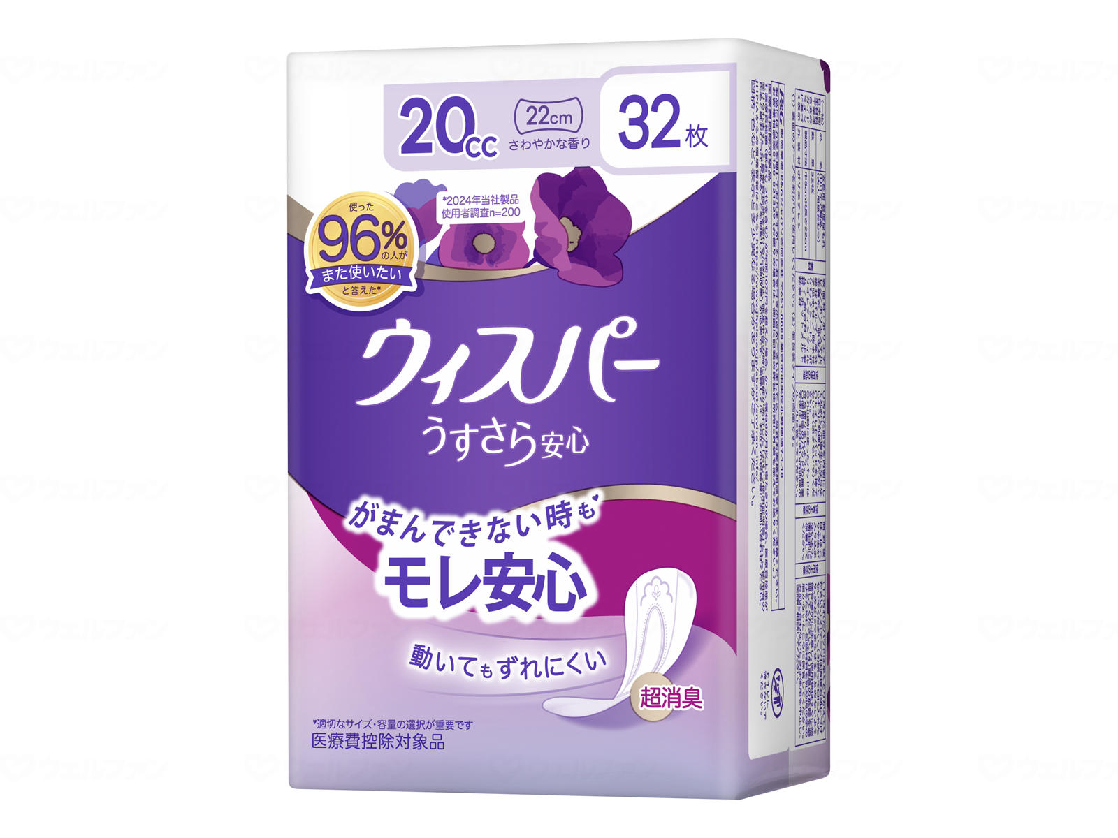 ウィスパー うすさら楽になること 一つまみ用 20竓 32枚入 P\u0026G 504-874328-00 尿とりパッド 室内用便器 介護 老いらく者 失禁 御通じ