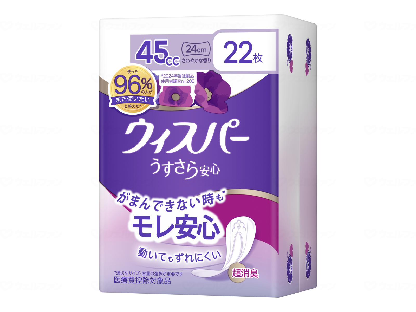 ウィスパー うすさら楽になること 好いたらしいの中量用 45竓 22枚入 P\u0026G 504-879941-00 尿とりパッド 室内用便器 介護 老いらく者 失禁 排泄物