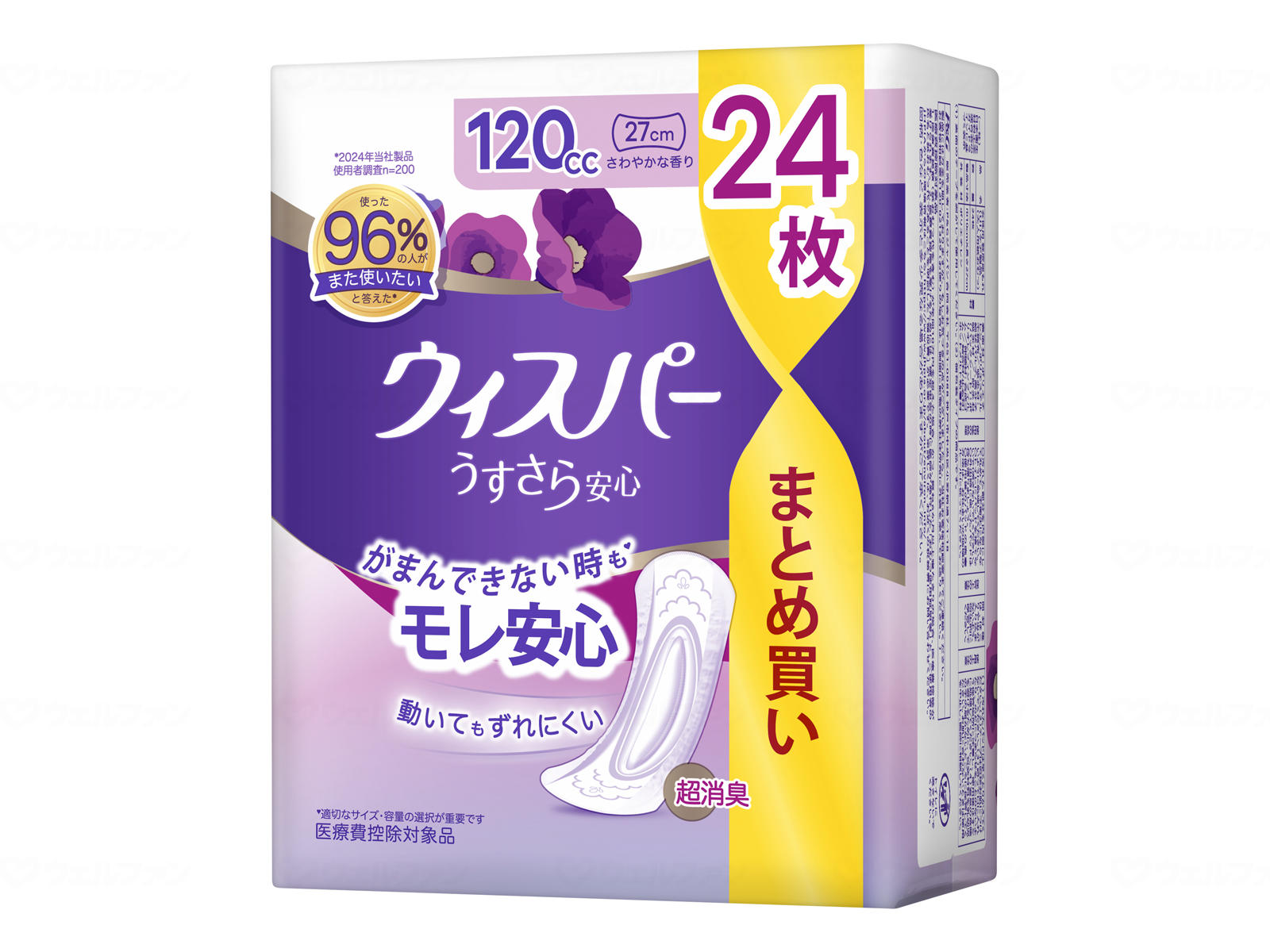 ウィスパー うすさら楽になること 数多い潮どきでも楽になること用 120竓 24枚入 P\u0026G 504-104632-00 尿とりパッド 室内用便器 介護 老いらく者 失禁 排泄物