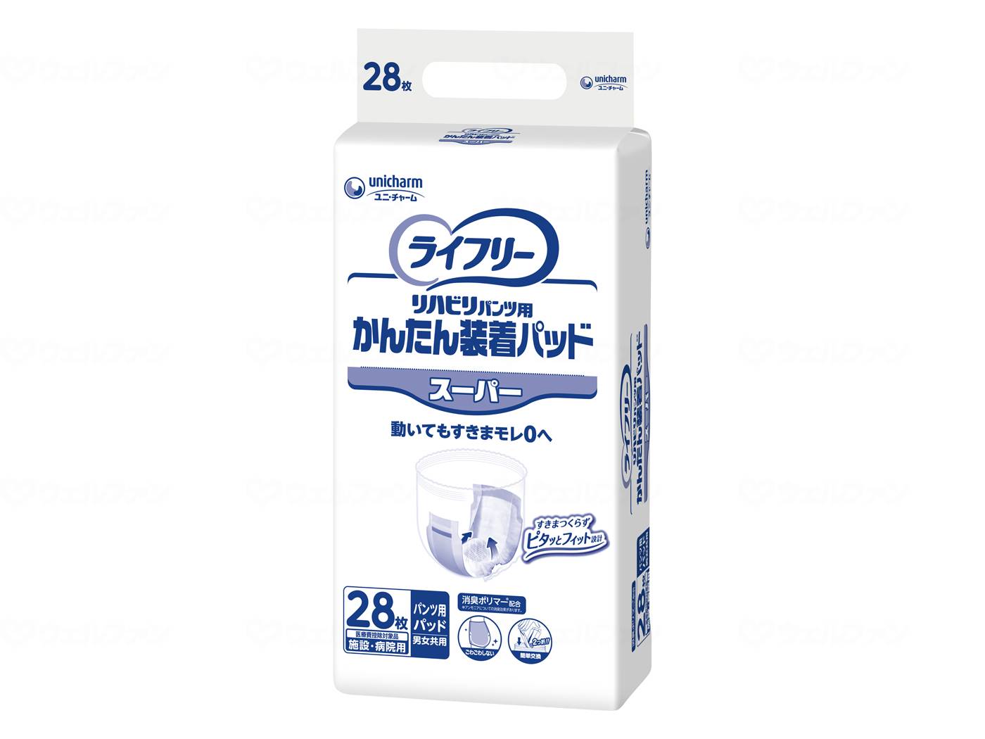 御襁褓 ライ無償性 かんたんとり備えるパッド レギュラー 約3回分 450竓 50321 28枚入 ユニ・チャーム