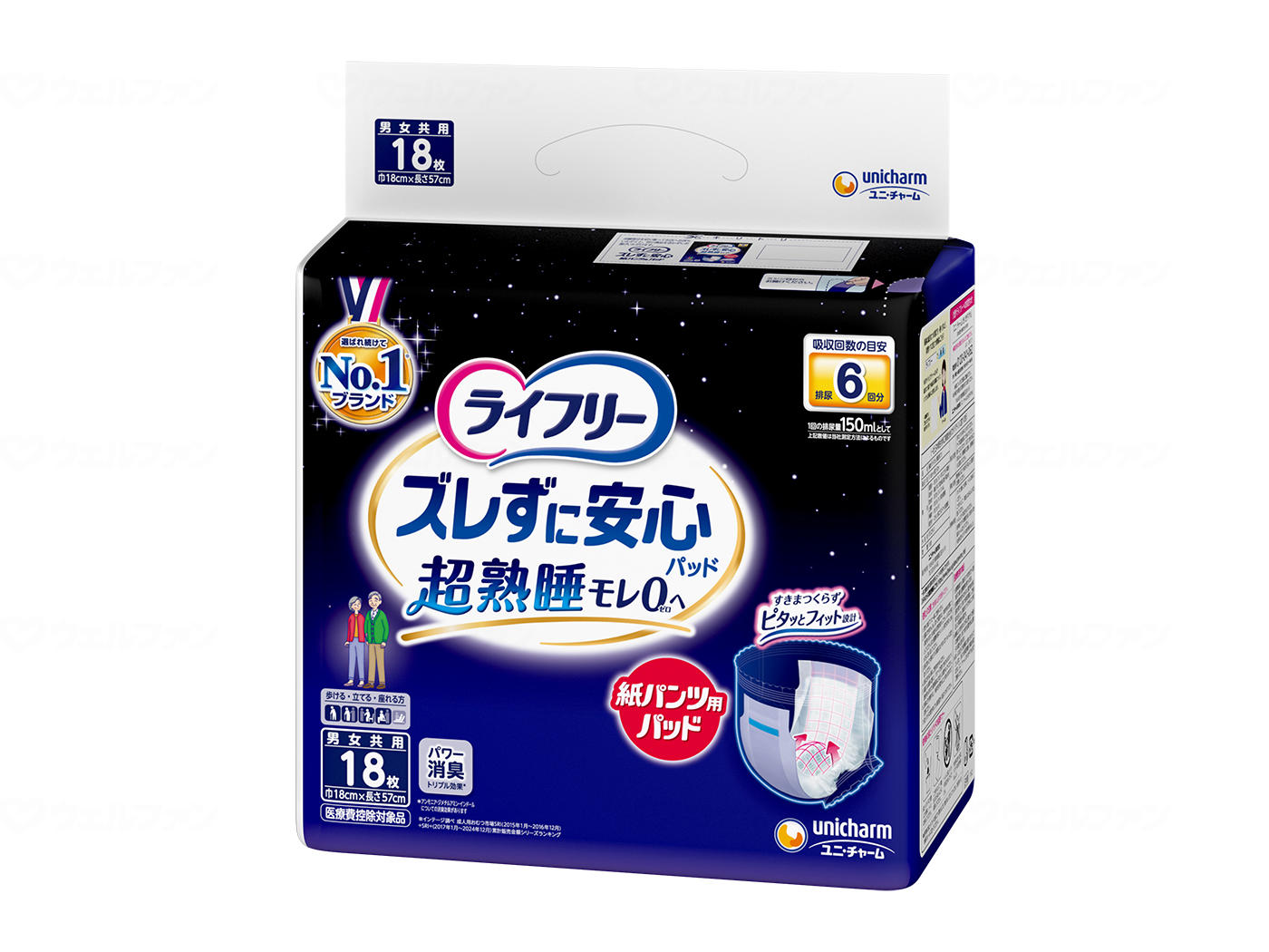 ライ無償性 ズレずに楽になること うす型 紙ズボン下専用 尿とりパッド 18枚入 約6回分 39587 ユニ・チャーム