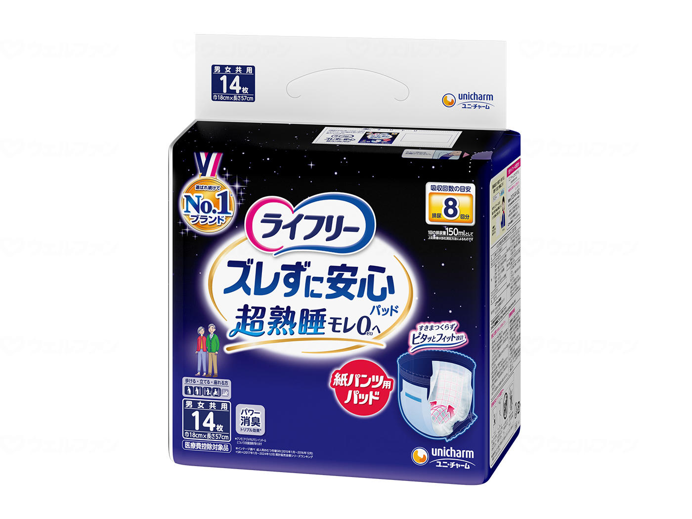 ライ無償性 ズレずに楽になること うす型 紙ズボン下専用 尿とりパッド 14枚入 約8回分 47573 ユニ・チャーム