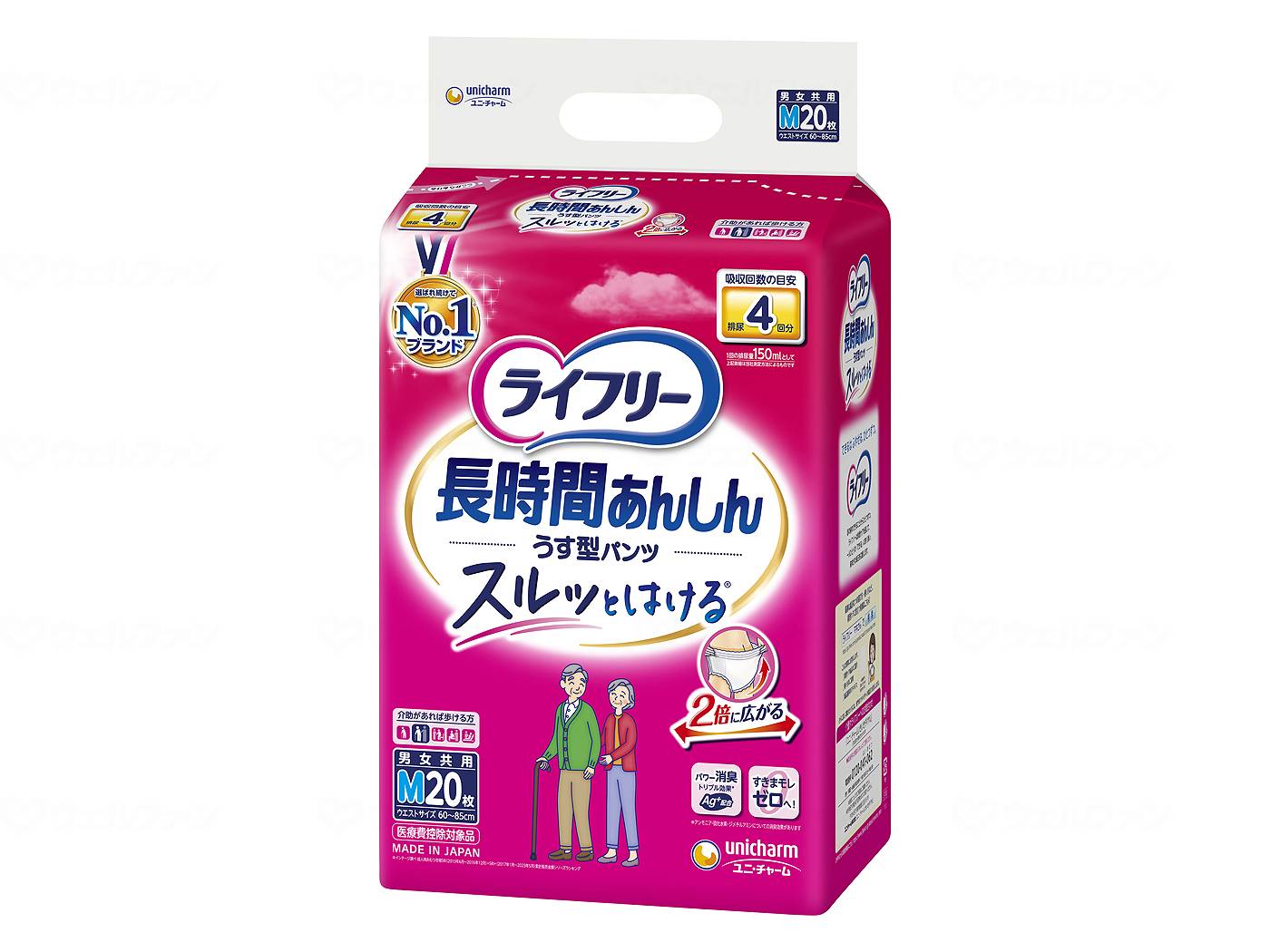 御襁褓 ライ無償性 長時間あんしん うす型ズボン下 男女共用 約4回分 54699 M大いさ 20枚入 ユニ・チャーム ズボン下印字機