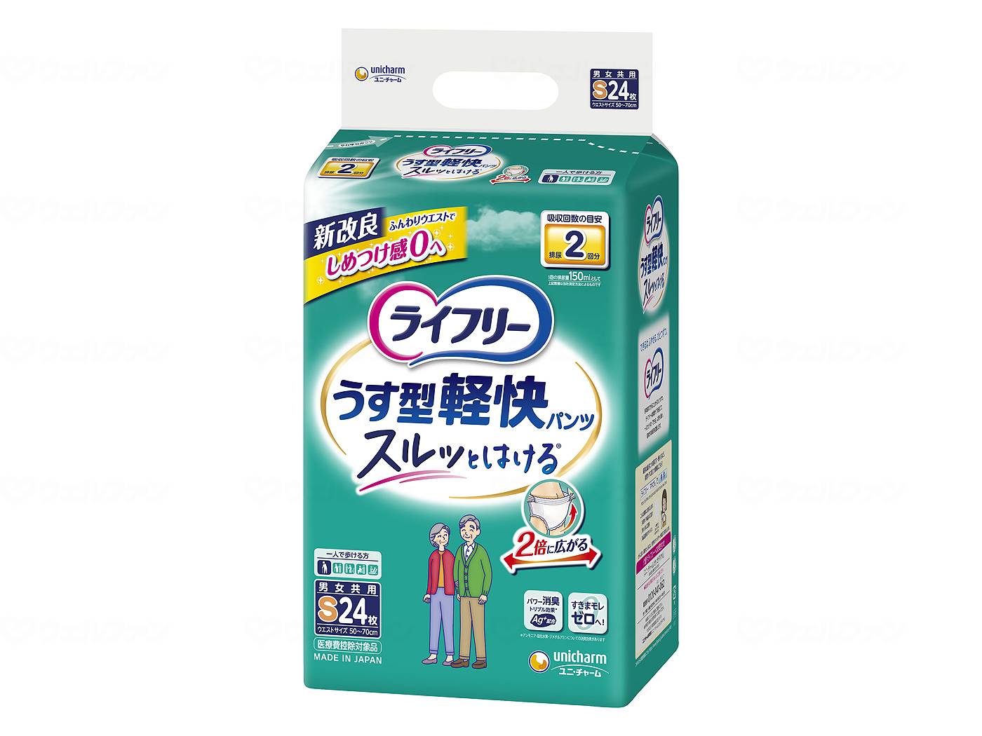 御襁褓 ライ無償性 うす型 軽らかズボン下 男女共用 約2回分 76135 S大いさ 24枚入 ユニ・チャーム ズボン下印字機
