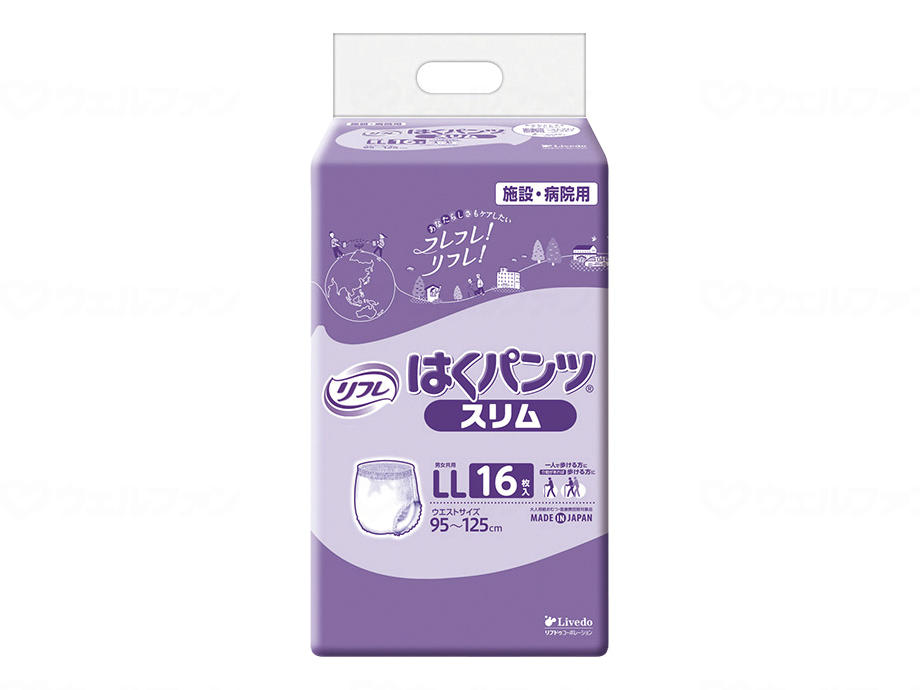 おむつ リフレ はくパンツ スリム 18949 XLサイズ 16枚入 リブドゥコーポレーション|介護用品のプライムケア