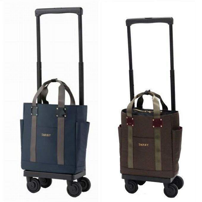 キャリーバッグ おしゃれ SWANY スワニー D-631 ブリル M18 4輪ストッパー付 買い物 旅行｜介護用品のプライムケア 22,570円
