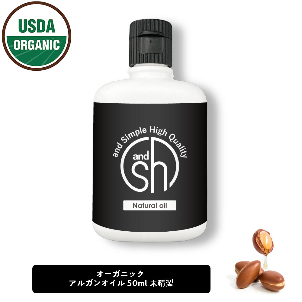 楽天市場】&SH オーガニック認証 原料使用 グリーンティオイル 10ml ( 未精製 ) キャリアオイル [ 100% ピュア グリーンティ 緑茶  グリーンティー シード オイル ボタニカル ヴィーガン ヘアオイル 美容オイル マッサージ マッサージオイル 保湿オイル 保湿 ] +lt3+ ...