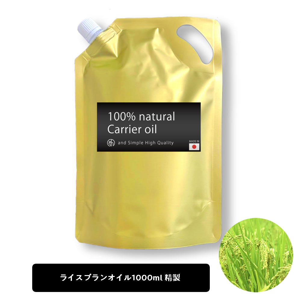 日本人気超絶の SH ライスブランオイル 1000ml 精製 キャリアオイル ヘアオイル 美容オイル 無添加 植物性 オイリー肌 保湿 エイジングケア  ヘアケア フェイス ボディケア スキンケア +lt3+ qdtek.vn