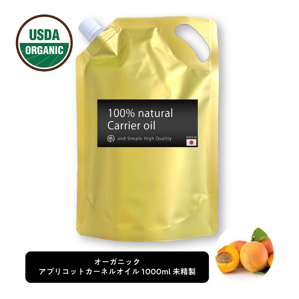 返品不可】 キャリアオイル ラズベリーシードオイル 10ml 未精製 sh 日焼け止め ＵＶカット 紫外線 lt3 