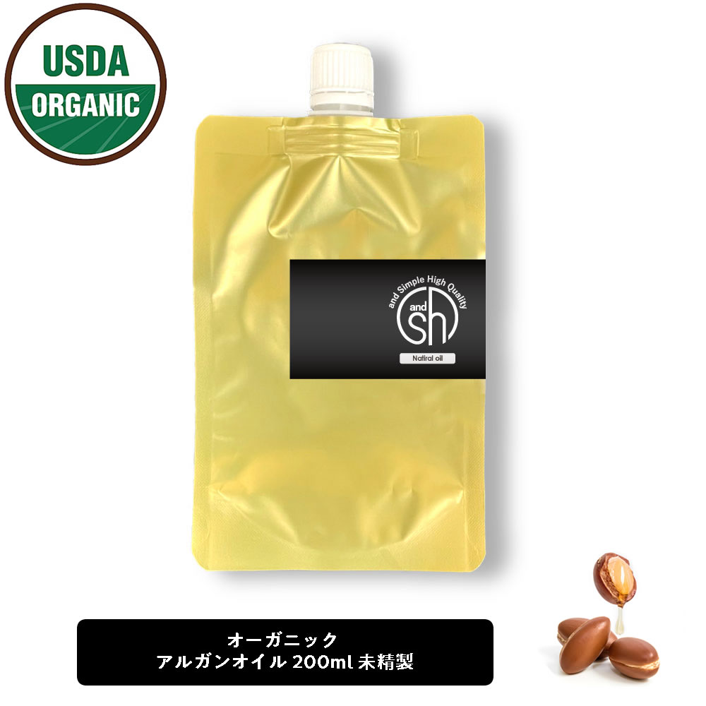 最大78％オフ！ SH オーガニック認証 USDA アルガンオイル 100% オーガニック 200ml 未精製 キャリアオイル ボタニカル ヴィーガン オイル  フェイスオイル ヘアオイル 無添加 植物性 年齢肌 保湿 +lt3+ qdtek.vn