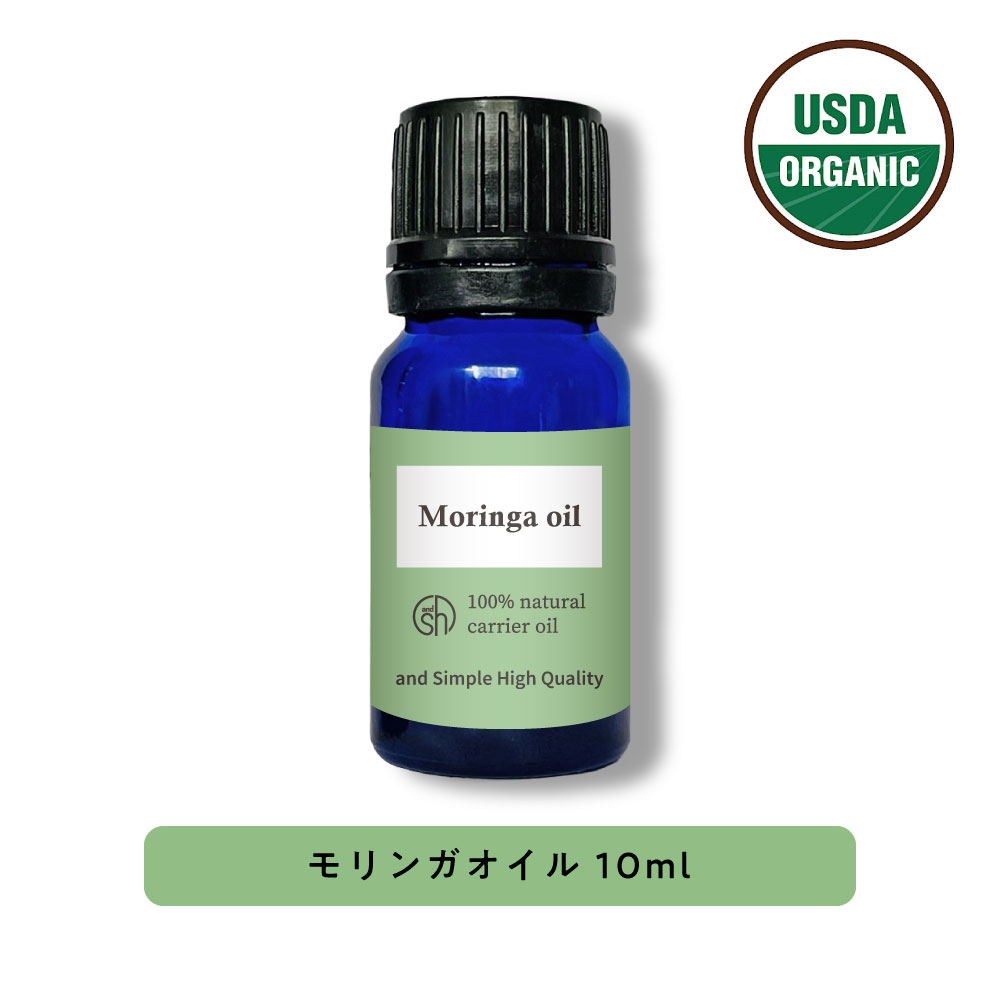 Sh 100 ナチュラル モリンガオイル 10ml 未精製 オーガニック認証 Usda キャリアオイル Moringa ベンオイル