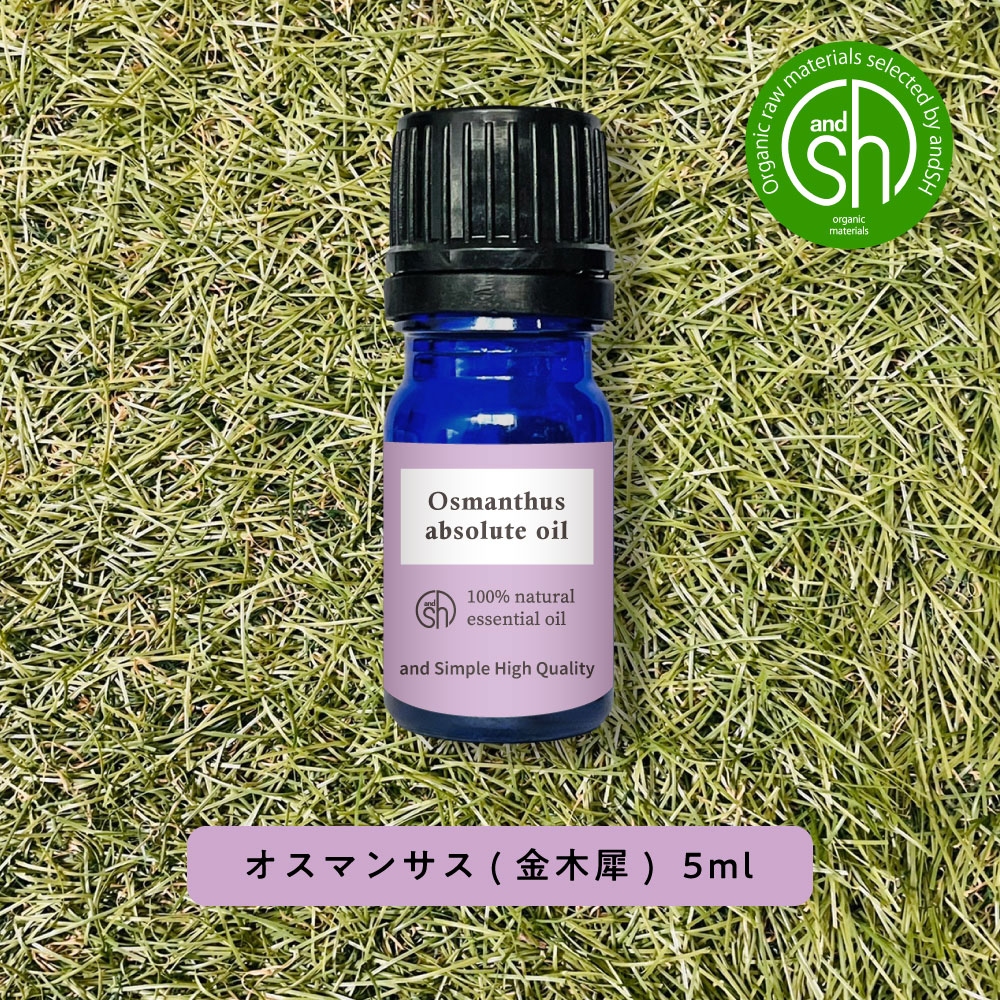 楽天市場】生活の木 キンモクセイ ブレンド精油 10ml 限定