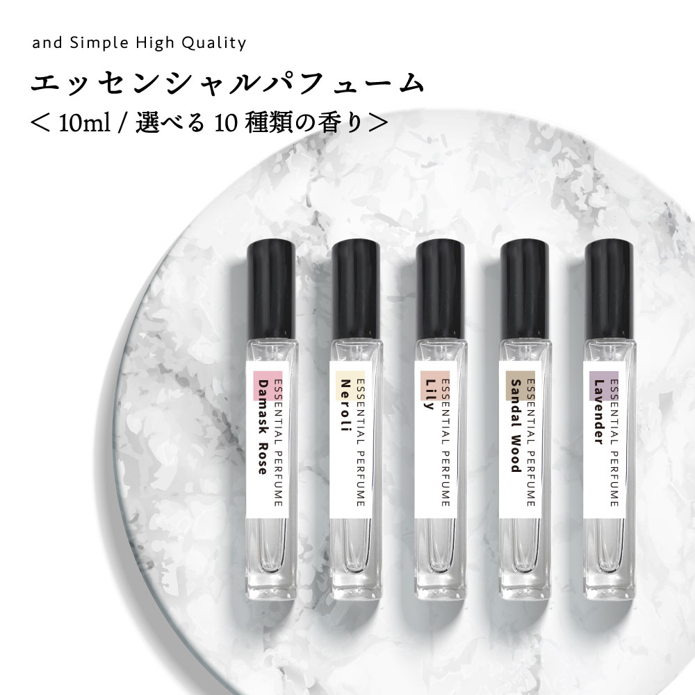 楽天市場】shiro 香水 ギフト セット 10mL×3本 ミニセット お