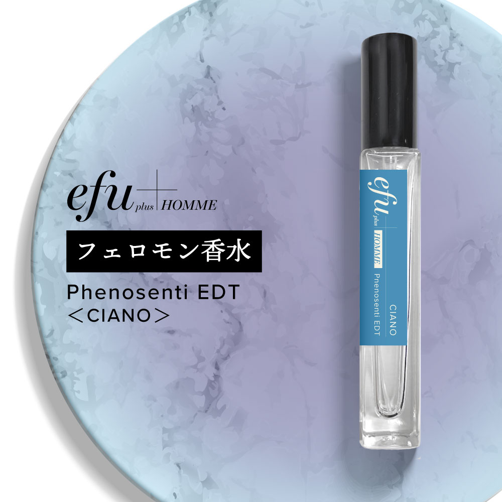 楽天市場】人を引き寄せる フェロモン香水 モテ香水 &SH efu+ HOMME