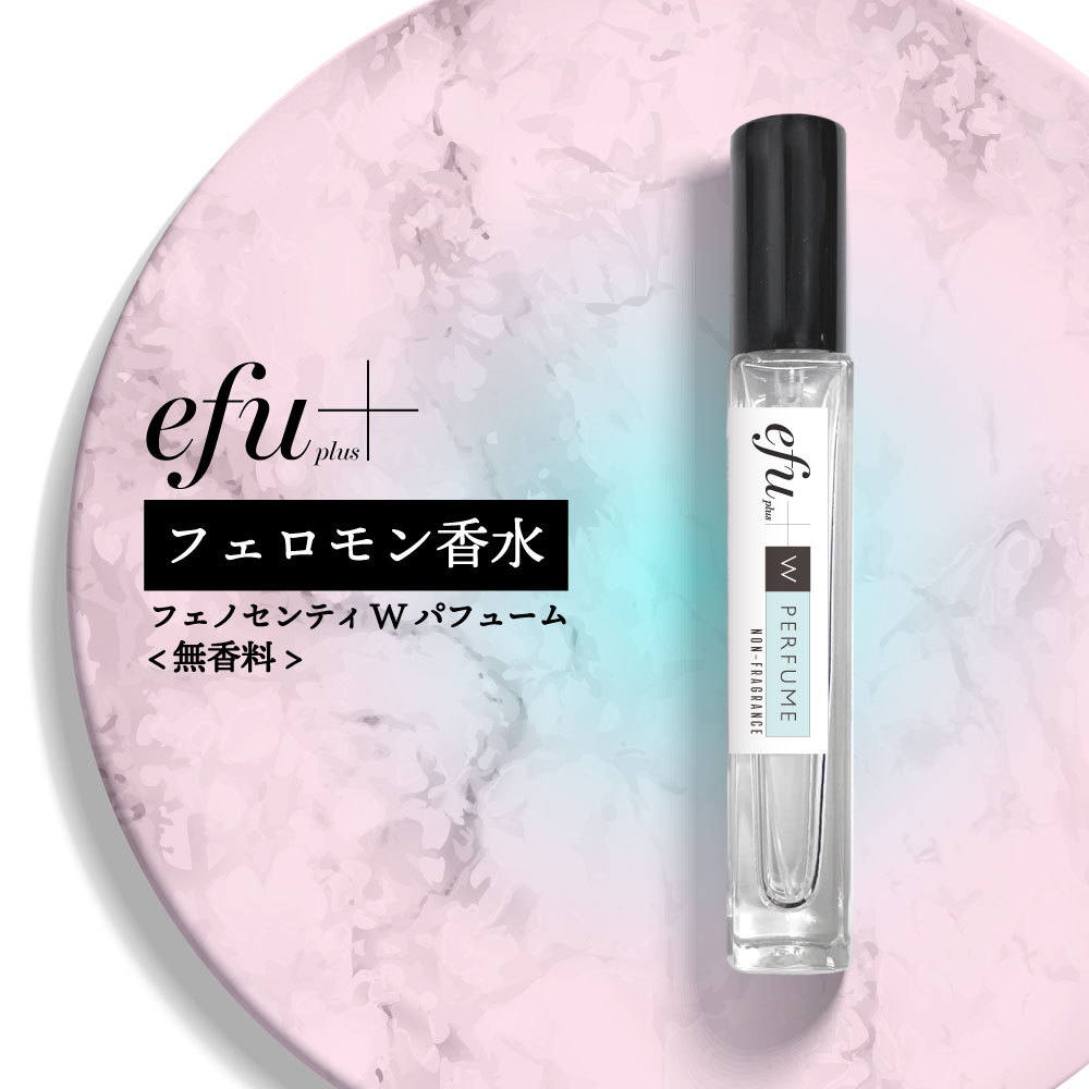 楽天市場】人を引き寄せる フェロモン香水 モテ香水 &SH efu+HOMME フェノセンティ フォース パフューム 10ml 無香料 [  オスモフェリン アンドロステノン オスモフェロン アンドロステノール フェロモン 配合 最強 香水 メンズ 男性 男性用 彼女 ] +lt3+ :  プライム ...