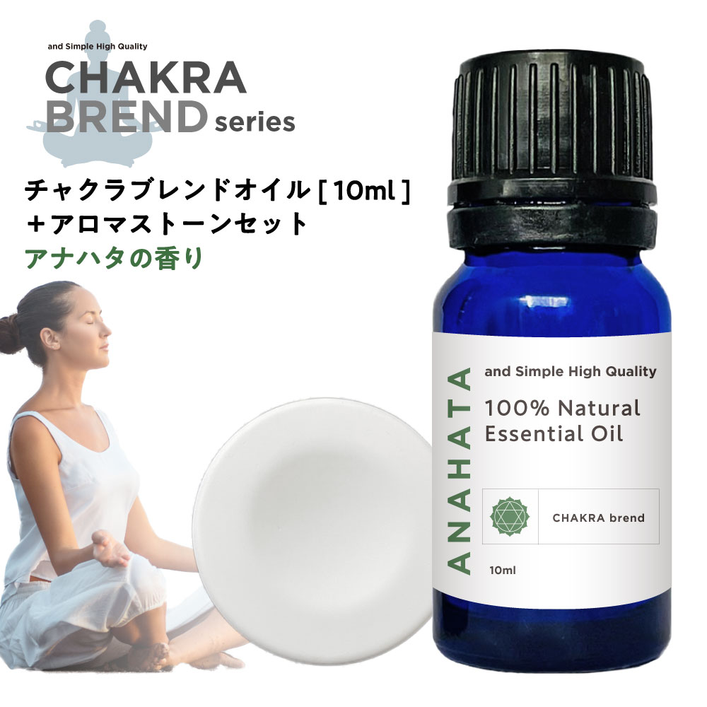 楽天市場】&SH チャクラ オイル ムーラダーラ MULADHARA 10ml