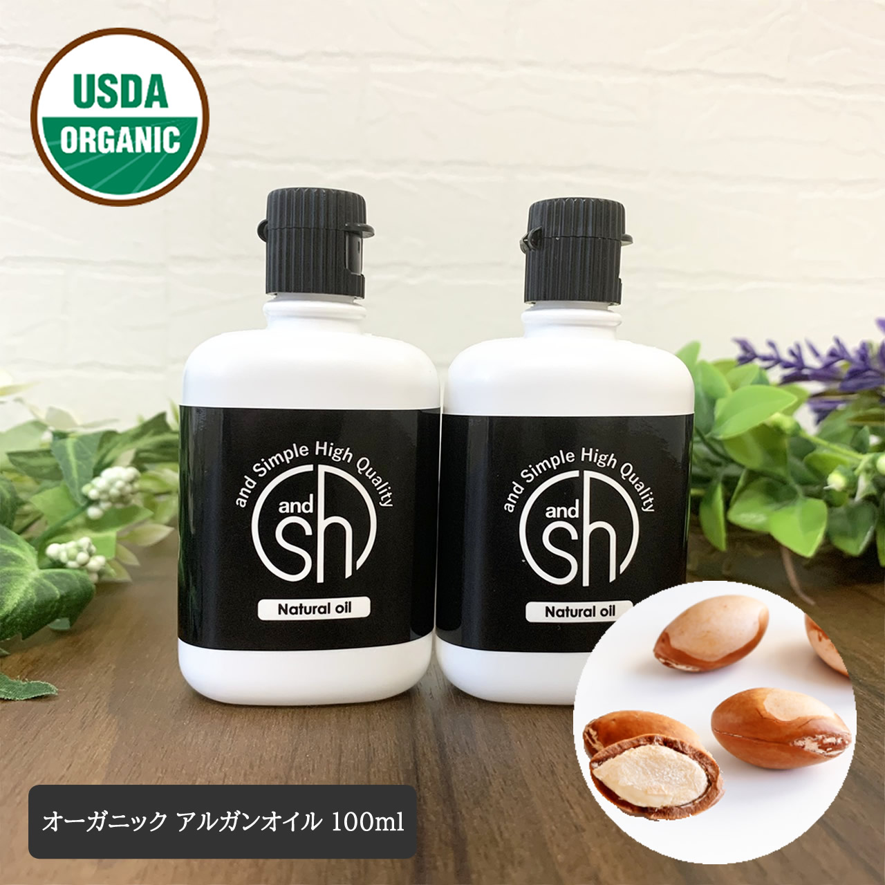 楽天市場】SH アボカドオイル 100ml (50ml×2本)( 精製 ) 100% オーガニック キャリアオイル [ ヴィーガン フェイスオイル  ヘアオイル 美容オイル 保湿 無添加 敏感肌 乾燥肌 ] +lt3+ : プライムコレクション