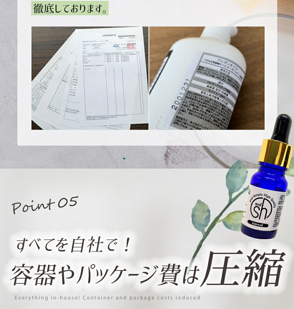 オーガニック認証 Usda アルガンオイル 100 オーガニック 1000ml 未精製 Sh キャリアオイル ボタニカル ヴィーガン オイル フェイスオイル ヘアオイル 無添加 植物性 年齢肌 保湿 フェイス 5 Tg Tsw 3 送料無料 septicin Com