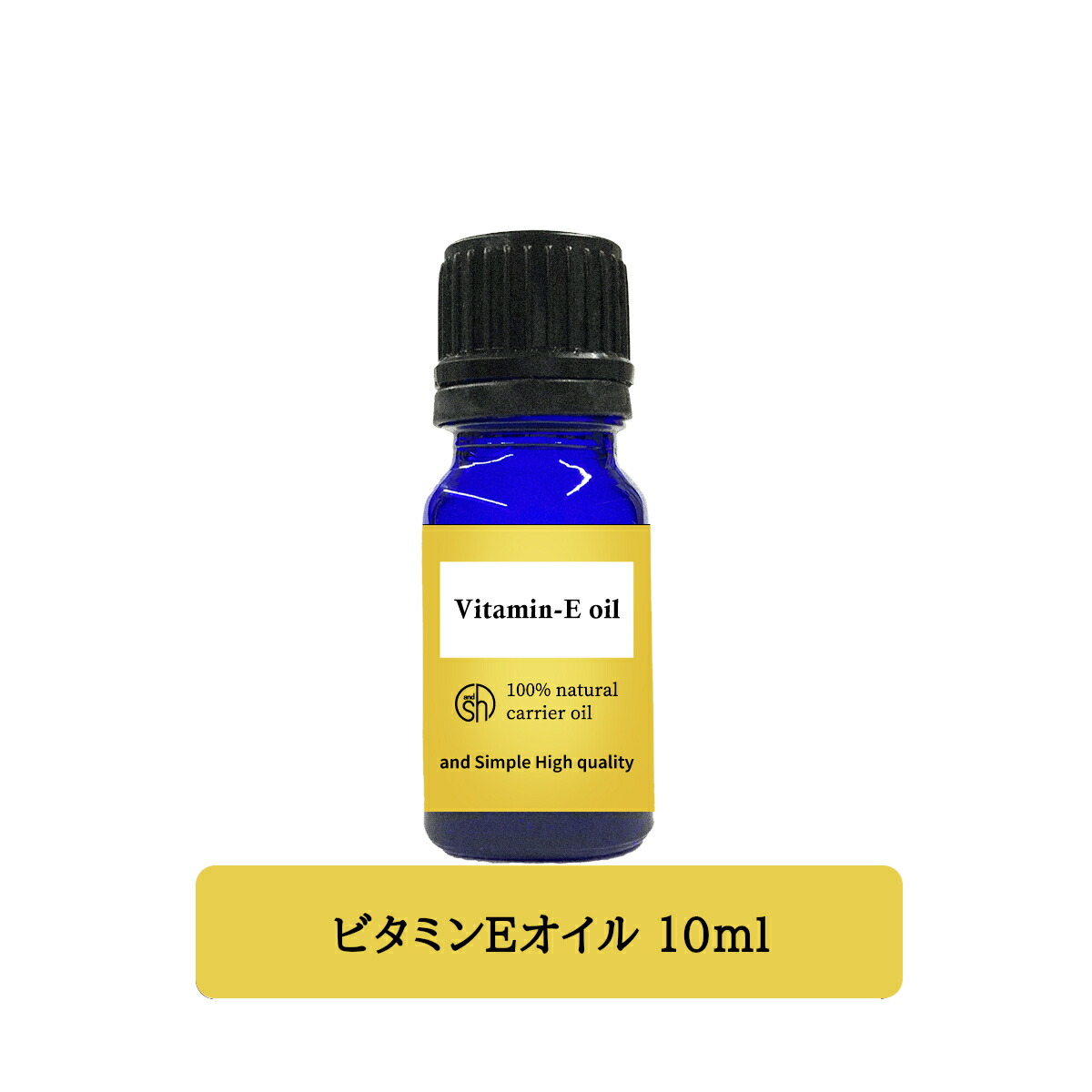 楽天市場】SH アボカドオイル 100ml (50ml×2本)( 精製 ) 100% オーガニック キャリアオイル [ ヴィーガン フェイスオイル  ヘアオイル 美容オイル 保湿 無添加 敏感肌 乾燥肌 ] +lt3+ : プライムコレクション