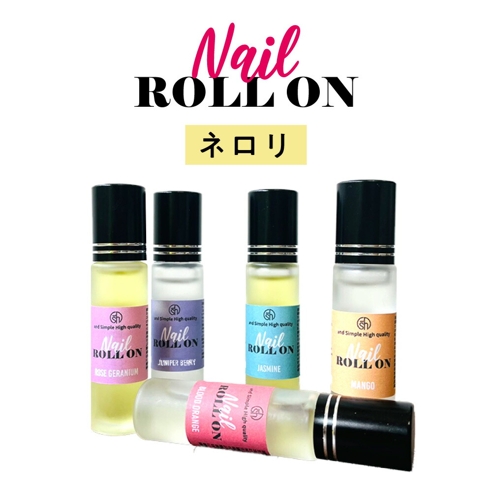 人気メーカー・ブランド SH 植物由来100％ ネイル ロールオン 10ml ネロリ アロマ ネイルオイル ロール オイル ペン ペンタイプ  の代わりに 爪 つめ キューティクルオイル キューティクル +lt3+ qdtek.vn