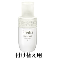 コーセー プレディア スパエメール モイスチュアライザー 【 2 とてもしっとり 】 付け替え用 150ml [ Predia 乳液 ミルク レフィル ]