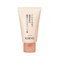  定形外なら送料296円〜  資生堂 キリョウ  ハンドクリーム 45g [ shiseido KIRYO / ハンドケア / ネイルケア / クリーム ]『2』