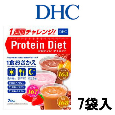 DHC - コーヒー牛乳72食 DHC プロテインダイエットの+spbgp44.ru