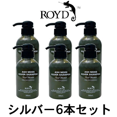 カラーシャンプー 【 シルバー 】 300ml 6本セット ブライセス ロイド [ シャンプー シルシャン ブライセスロイド ROYD ヘアカラー アッシュ 系の髪色におすすめ コスプレ]【 宅配便 送料無料 】※沖縄は9800円以上送料無料